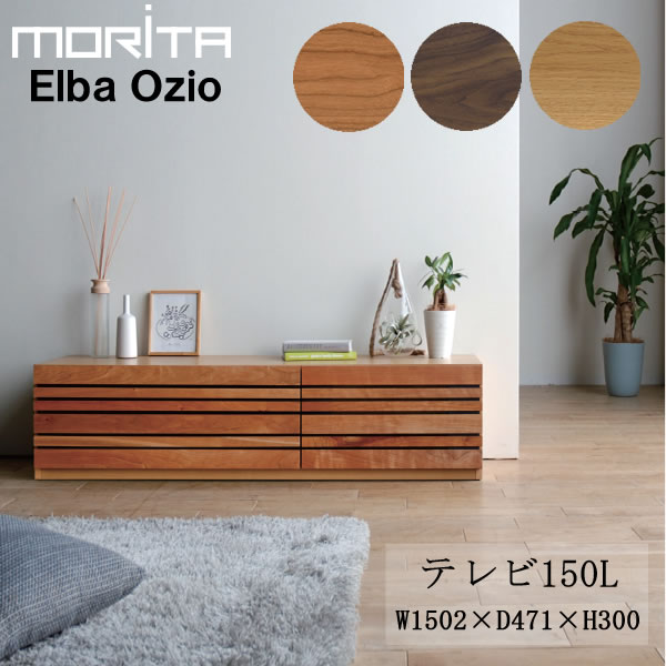 楽天市場】北欧 テレビボード 幅150 TVボードTV台 テレビ台 テレビ