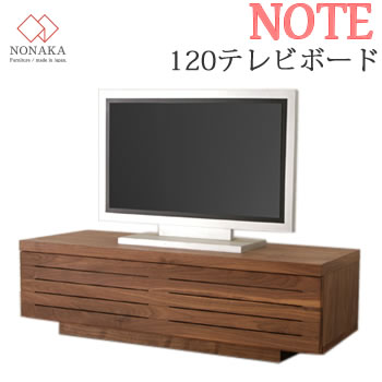期間限定 ポイント5倍 リフォーム 新築 引っ越し ポイント5倍 収納家具 ギフト お祝い プレゼント 7 13 ポイント5倍 Note ノート 新生活 7 13 Am9 59まで 開梱設置 1tvボード1cm幅tvボード野中木工所 Note インテリア コミュニケーション