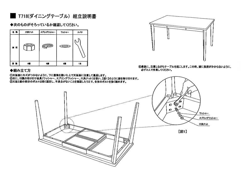 在庫一掃 楽天市場 カンナ Canna T 353 140 140cm幅ダイニングテーブル株式会社ウィドゥ スタイル 旧 大塚家具製造販売株式会社 大塚製薬グループ 除 インテリア コミュニケーション 30 Offアウトレットsale Isgs Com Pk