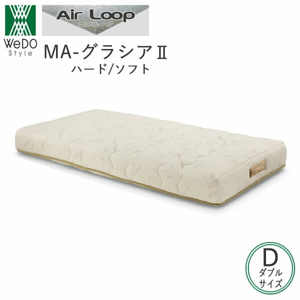 セミダブル　ベッド　マットレス　エアループ　大塚家具 エアーループマットレスMAクレイセミダブルサイズ ウィドゥスタイル