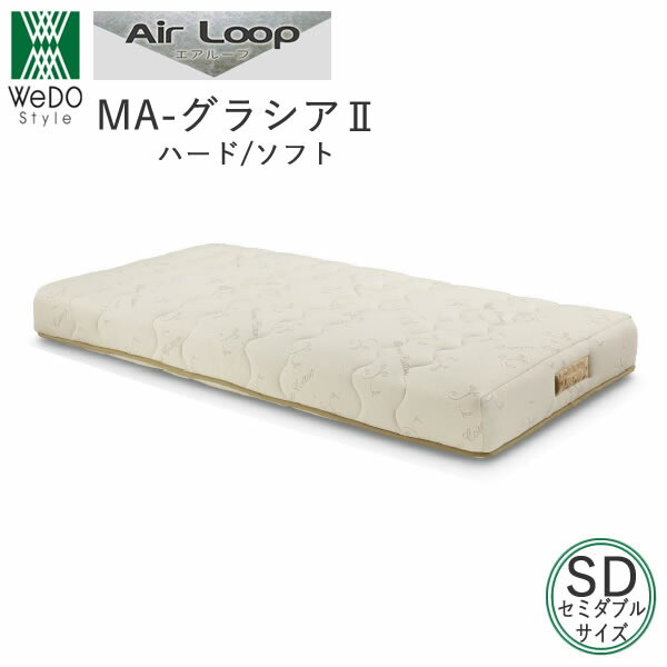 エアループ AirLoop　最上位高級マットレス　YURAGI　セミダブル Air Loop ウィドゥスタイル 正規販売店 エアループ MA-YURAGI