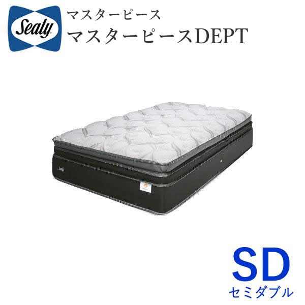 【開梱設置】 シーリー　マスターピース　DEPT　セミダブル ダブルユーロピロートップ マットレス Sealy masterpiece dept 株式会社SLEEP SELECT（スリープセレクト）