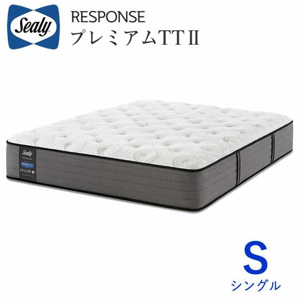 【開梱とり備える】シーリー 割り増し金TT２ シングルシーリー 受け答えマットレスSealy Response Premium TT株式会社SLEEP SELECT（スリープセレクト）