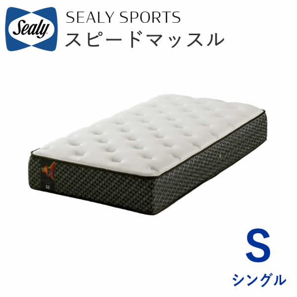 楽天市場】【開梱設置】シーリー ガーナイト4 セミダブルクラウン