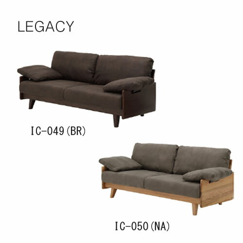 楽天市場】【ポイント10倍 ～1/22 AM9：59まで】【開梱設置】レガシー