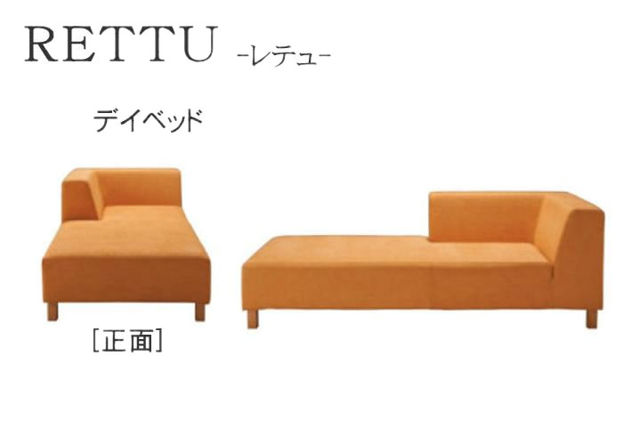 楽天市場】シモンズベッド ポケットプラス ソファ レテュ デイベッド