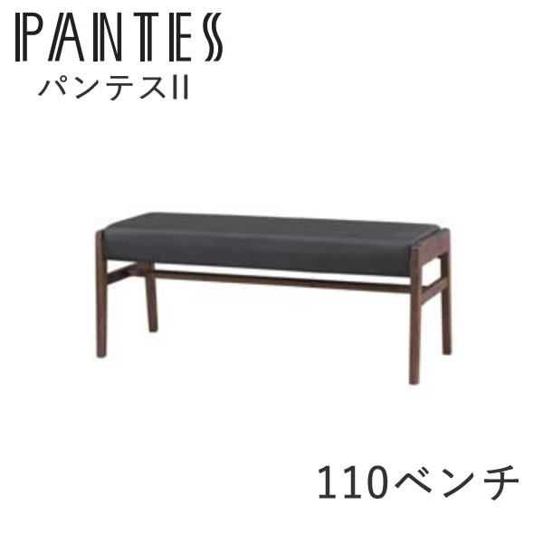 パンテス２ 110長椅子WAL/THBKウォール中毒者PANTES2