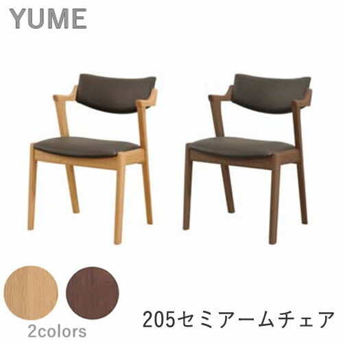 ダイニングチェア　筑波産商　YUME2　105　B ダイニングチェア 筑波産商 YUME2 105 B - メルカリ