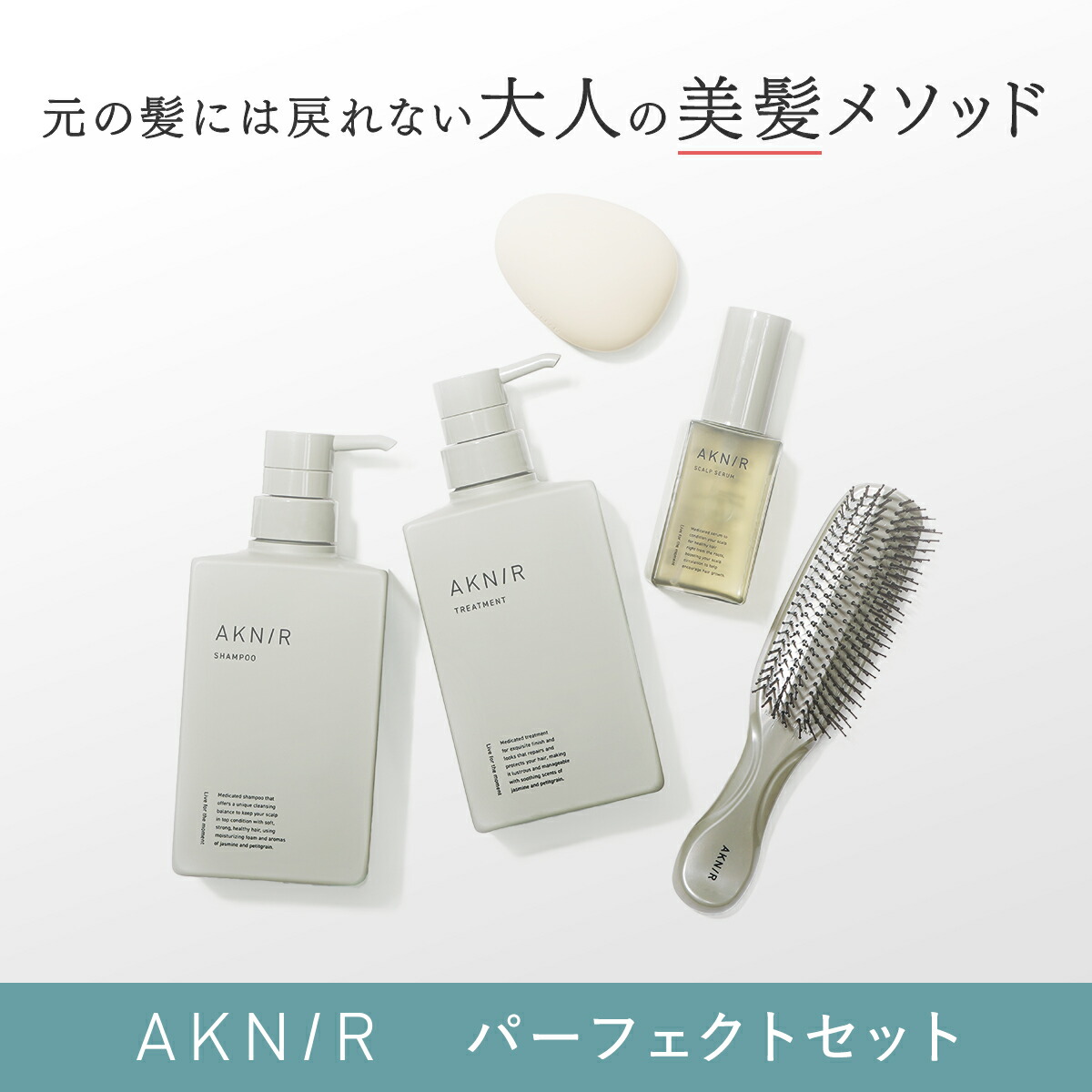 楽天市場】【20%OFF】【シリーズ累計100万個突破】AKNIR 梨花