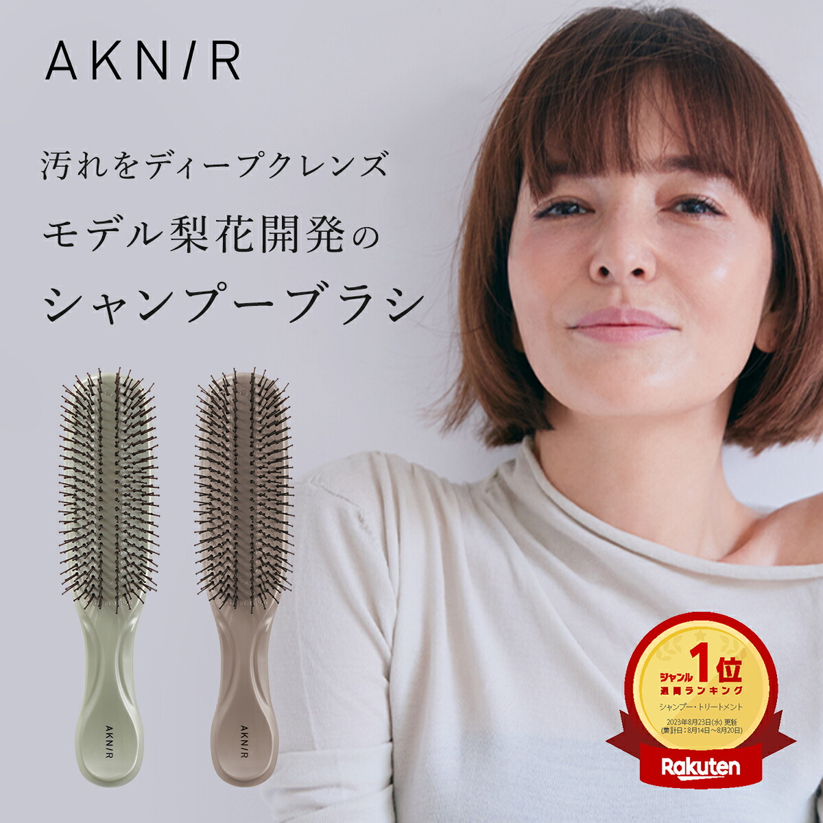 ROOMの投稿商品