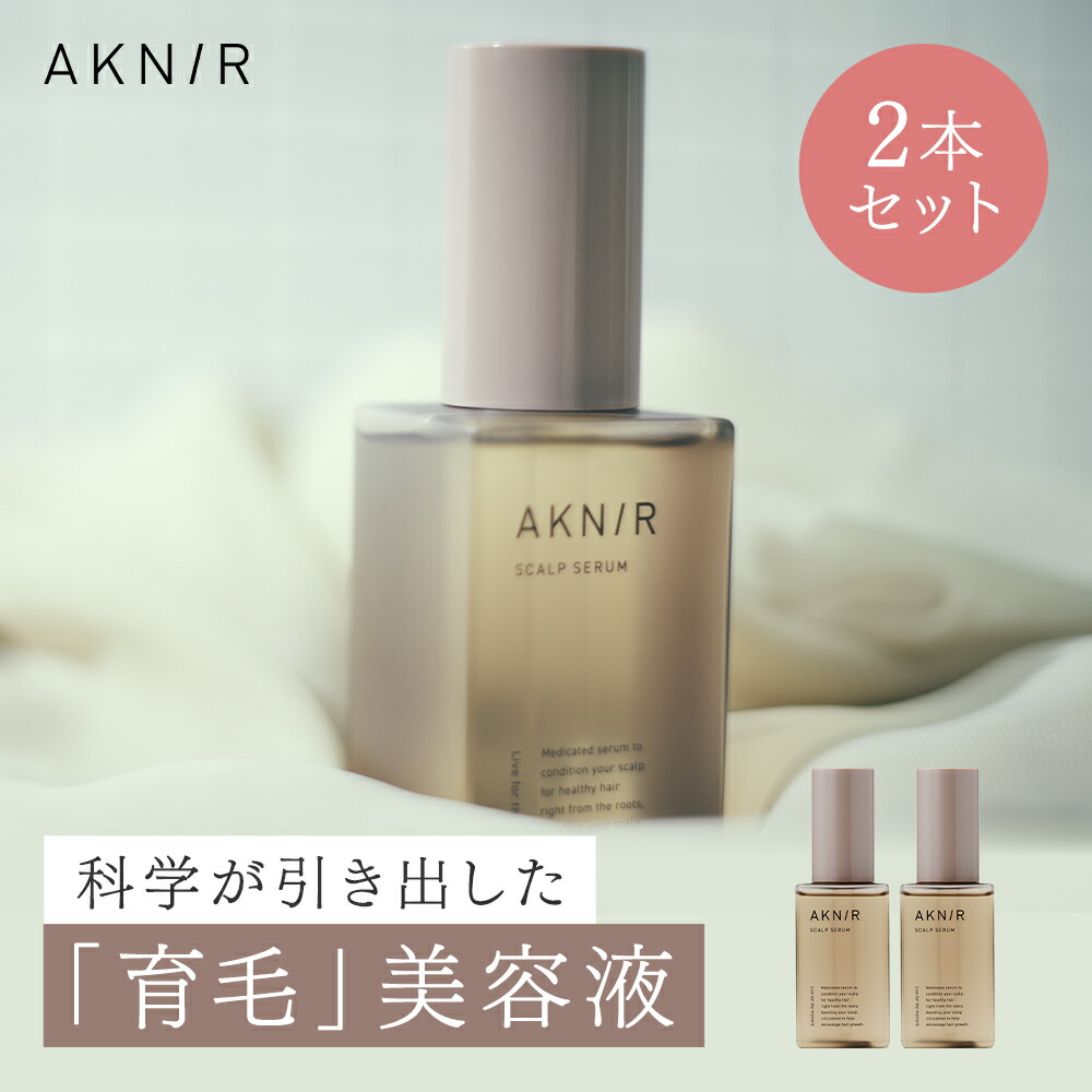 楽天市場】AKNIR アクニー 公式 梨花開発 頭皮美容液 薬用ヘア