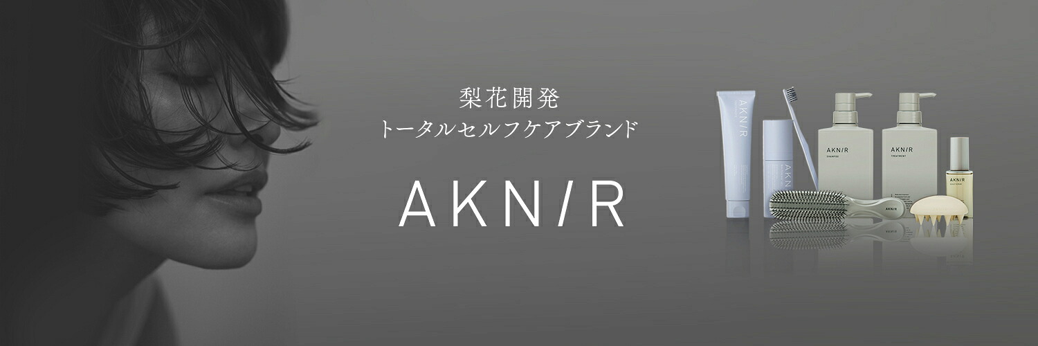 楽天市場 | AKNIR公式楽天市場店 - 女性が美しく輝くためのトータル