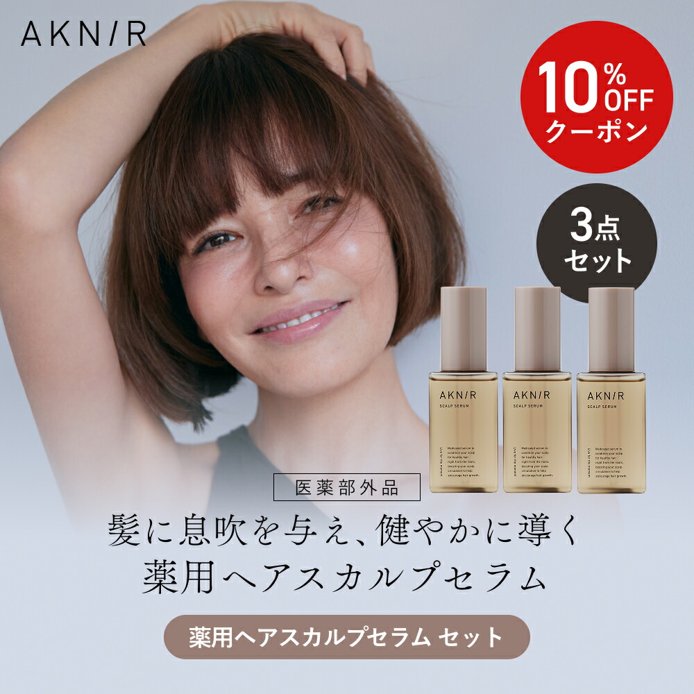 楽天市場】【10%OFF】AKNIR アクニー 公式 梨花開発 頭皮美容液 楽天市場】【10%OFF】AKNIR アクニー 公式 梨花開発 頭皮美容液