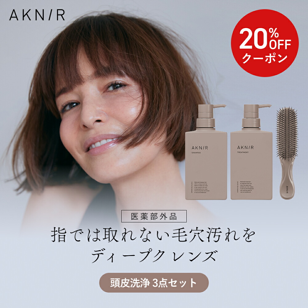 楽天市場】AKNIR 梨花開発 パーフェクトセット【ローズ×サンダルウッド