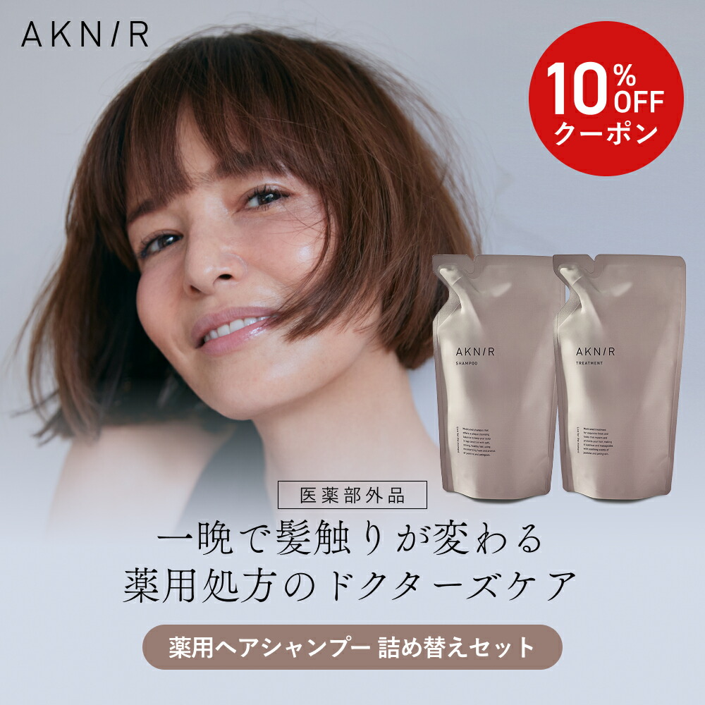 楽天市場】AKNIR アクニー 梨花開発 薬用シャンプー 単品
