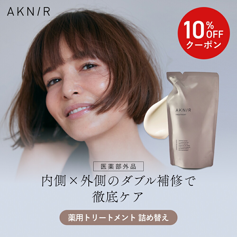楽天市場】【10%OFF】AKNIR アクニー 梨花開発 薬用シャンプー
