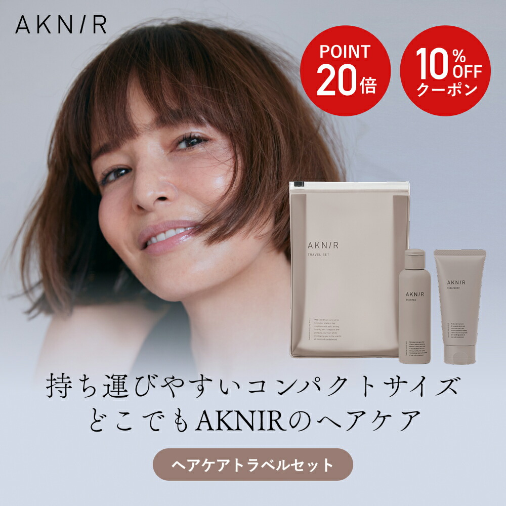 楽天市場】【送料無料】AKNIR アクニー ヘア シャンプー