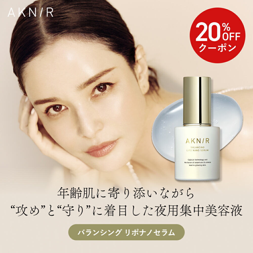 楽天市場】【20%OFF】AKNIR（アクニー）公式【梨花開発