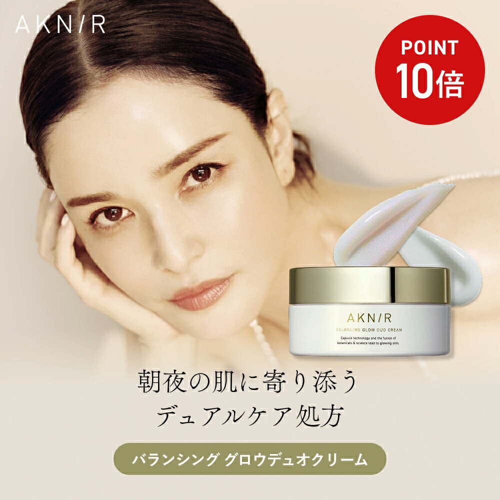 AKN/R アクニー　スキンケアセット 5点 Amazon | AKNIR アクニー パーフェクトセット ヘア シャンプー