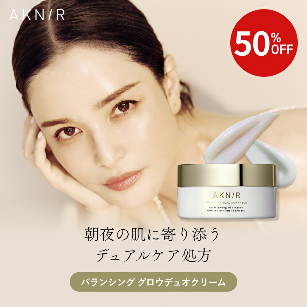 楽天市場】【50%OFF】AKNIR（アクニー）公式【梨花開発】バランシング