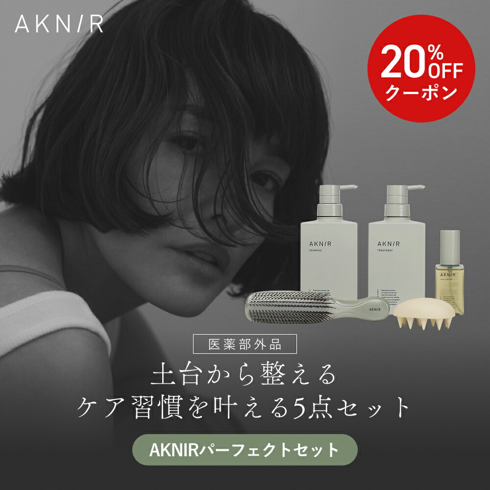 楽天市場】【20%OFF】【楽天ランキング1位】AKNIR アクニー 梨花