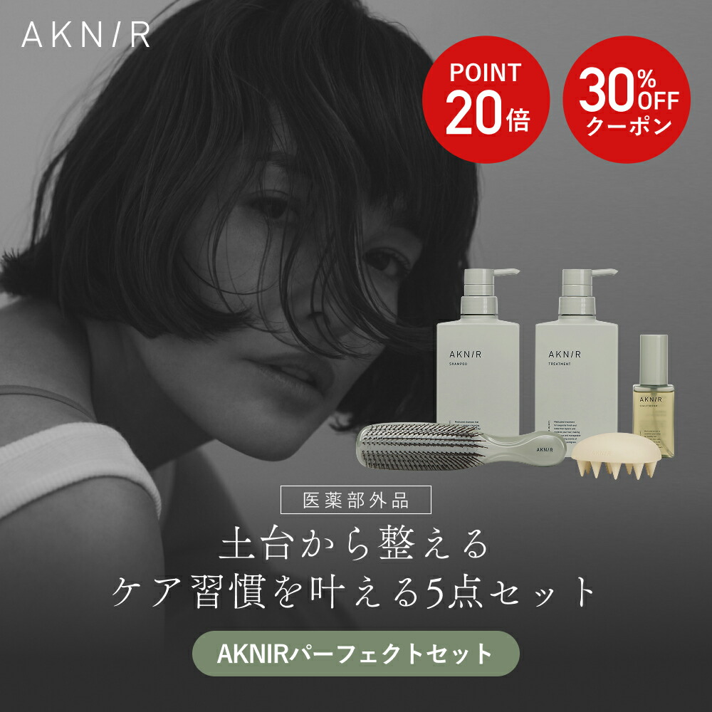 楽天市場】【楽天ランキング1位】AKNIR アクニー 梨花開発 薬用