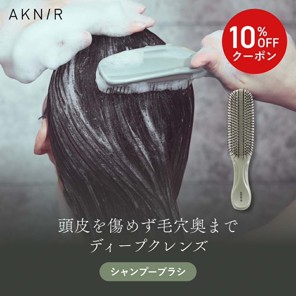 楽天市場】AKNIR アクニー ヘアシャンプー トリートメント セット 各