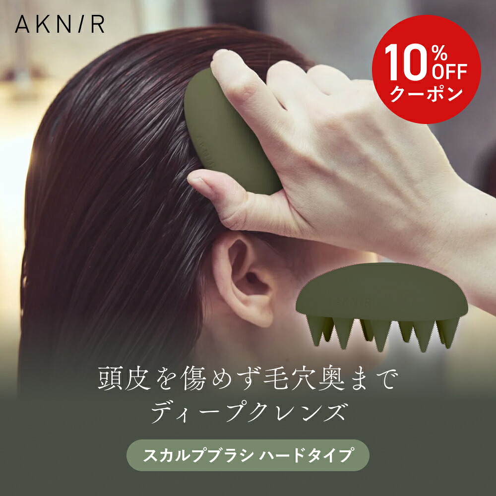 楽天市場】【ポイント10倍】スカルプ ブラシ【A. GLOBAL公式