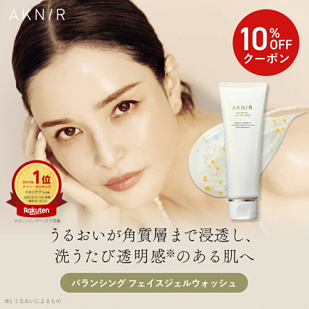 楽天市場】【10%OFF】AKNIR（アクニー）公式【梨花開発