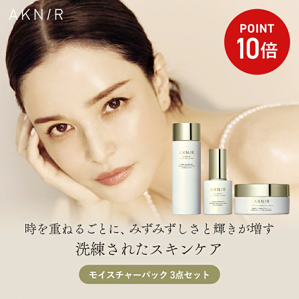 楽天市場】AKNIR（アクニー）公式【梨花開発】クレンジング