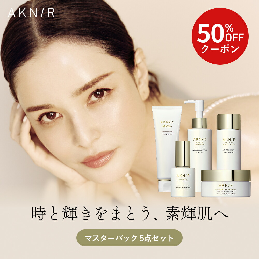 楽天市場】AKNIR（アクニー）公式【梨花開発】バランシングリポナノ