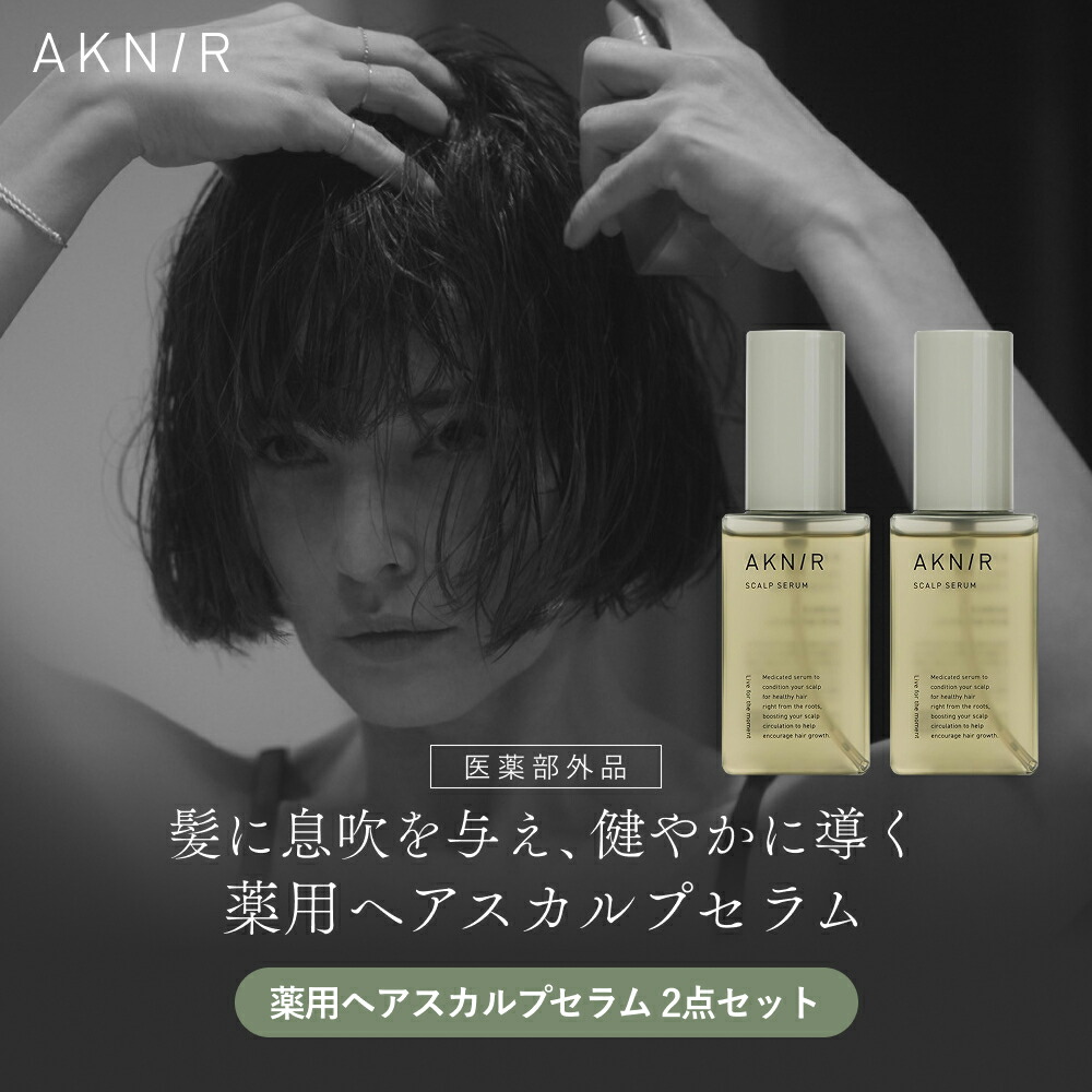 AKNIR スカルプセラム 80ml ８本セット AKNIR スカルプセラム 80ml 8本セット Amazon | AKNIR アクニー