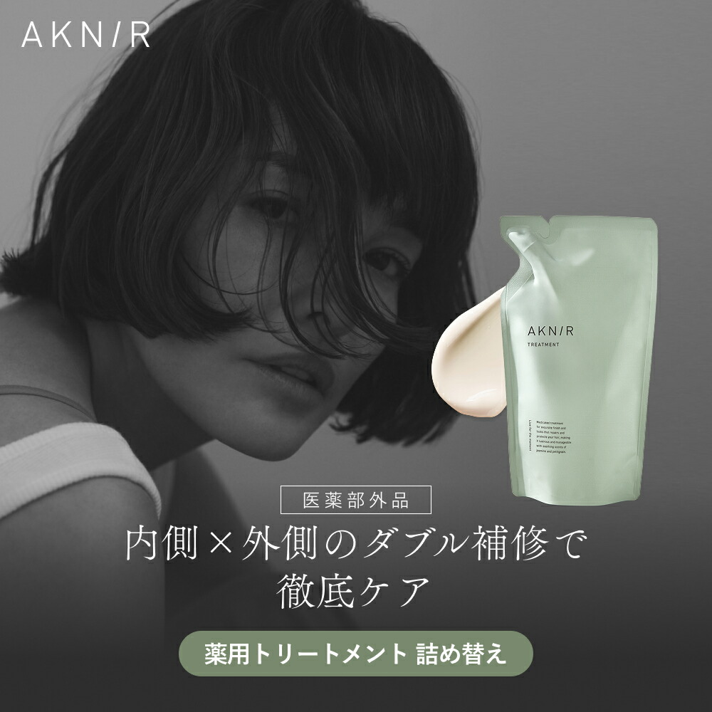 楽天市場】【楽天ランキング1位】AKNIR アクニー 梨花開発 薬用