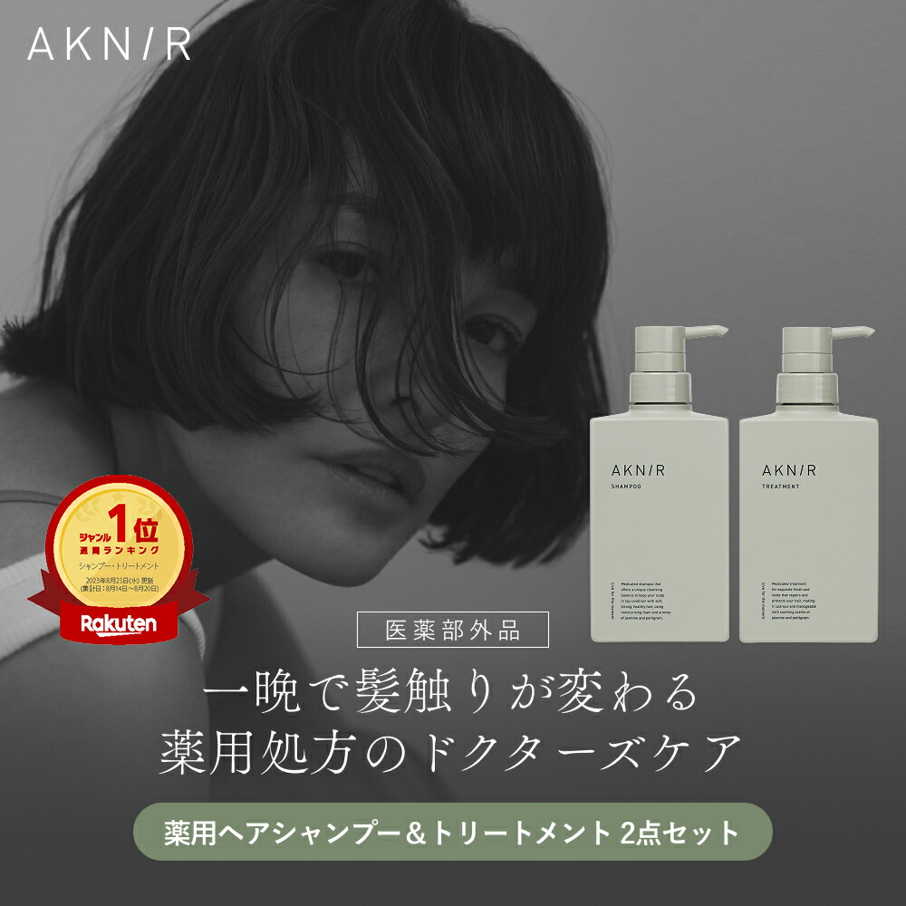 楽天市場】【シリーズ累計200万個突破】AKNIR 梨花ブランド