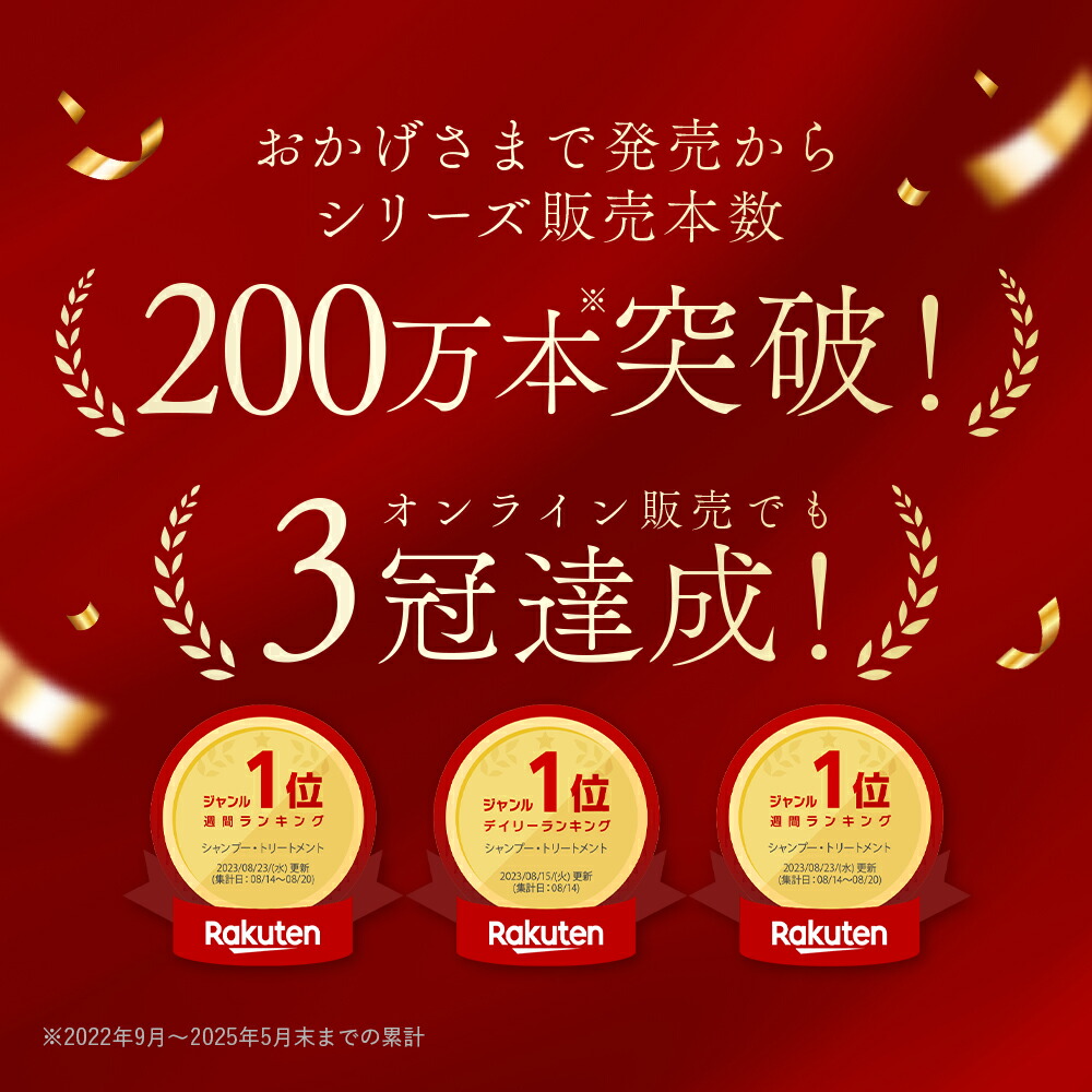 楽天ランキング1位】AKNIR アクニー 梨花開発 薬用シャンプー