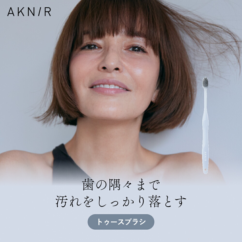 楽天市場】AKNIR（アクニー）公式【梨花開発】クリーニング