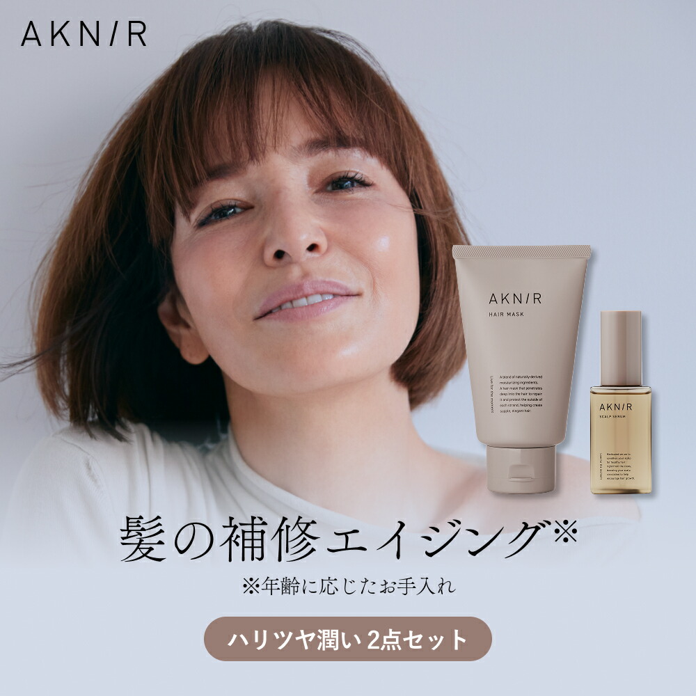 楽天市場】AKNIR アクニー 公式 梨花 開発 ヘアマスク【ローズ