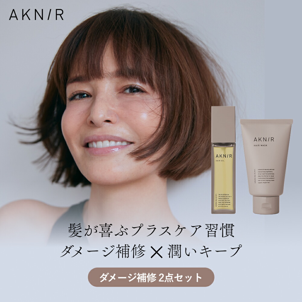楽天市場】AKNIR アクニー 公式 梨花 開発 ヘアオイル プレミアム