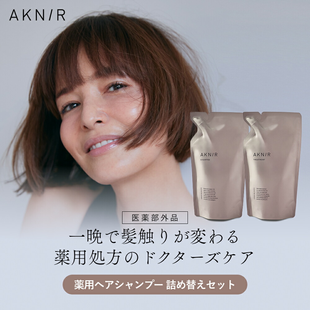 楽天市場】【20%OFF】AKNIR アクニー 梨花開発 薬用シャンプー