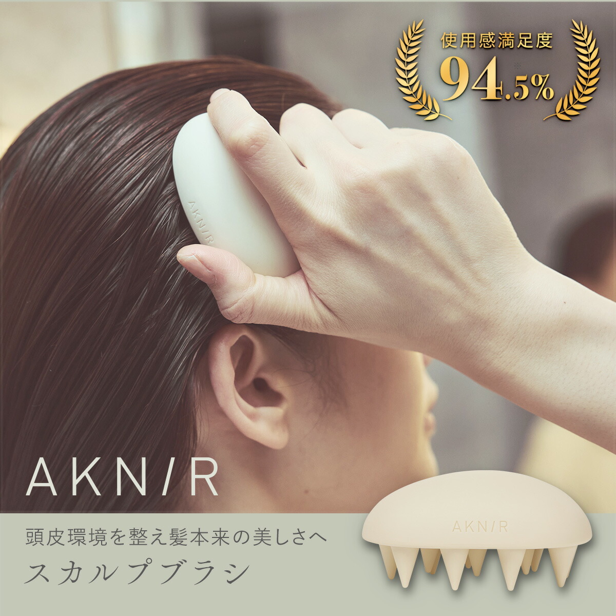 楽天市場】【シリーズ累計80万個突破】AKNIR 梨花開発シャンプーブラシ 