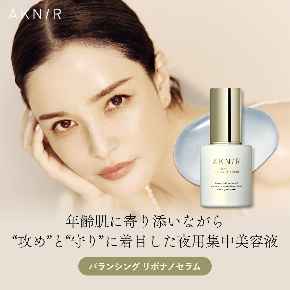 楽天市場】AKNIR（アクニー）公式【梨花開発】モイスチャー