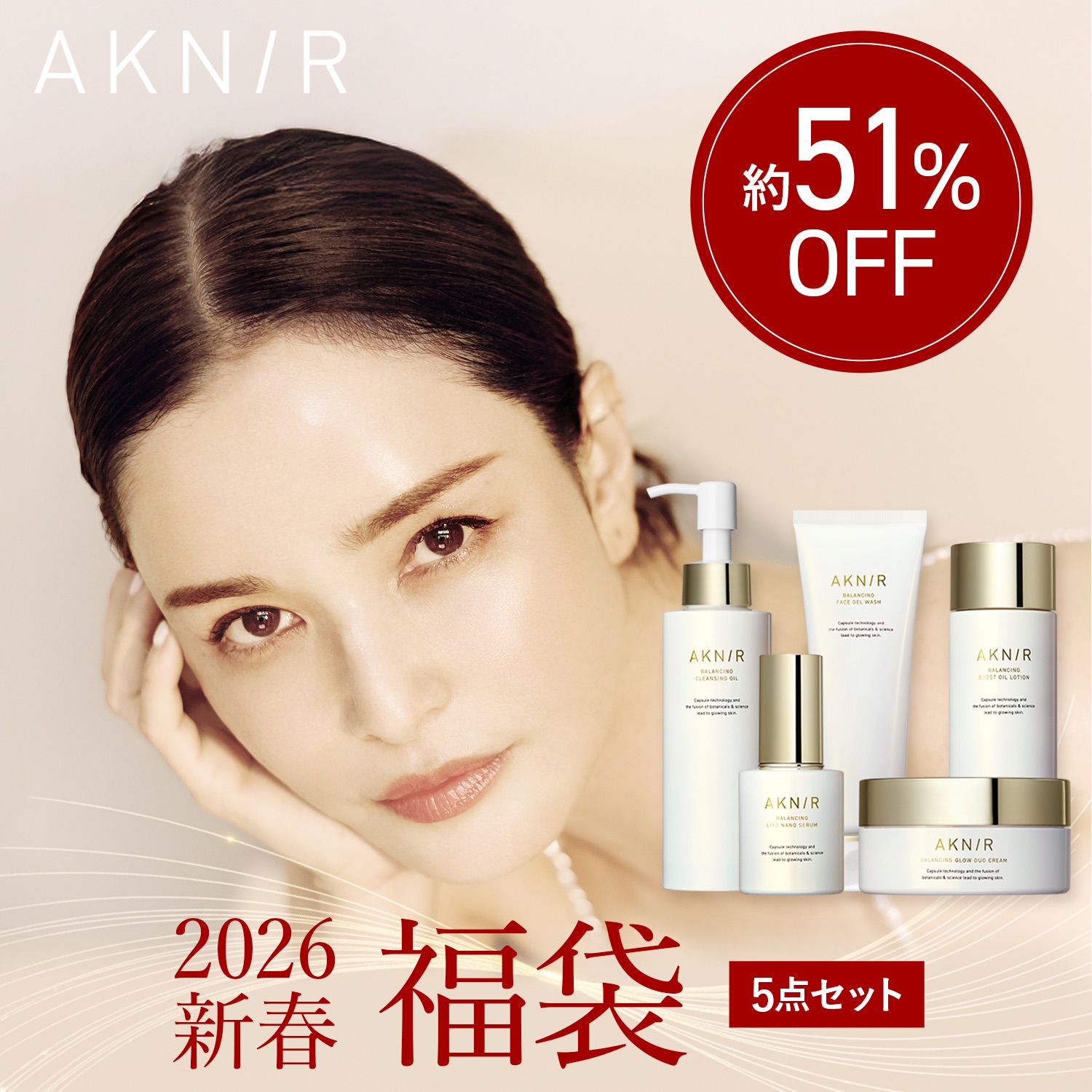 楽天市場】【福袋】AKNIR（アクニー）公式【梨花開発】モイスチャー