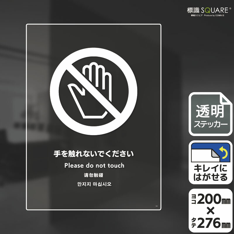 なめ 証明写真ステッカー クロスピア 新品☆XP!A☆クロスピア【なめ】証明写真ステッカー - メルカリ