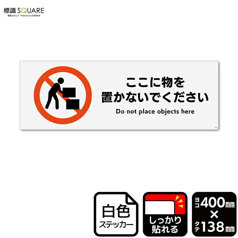 専用ですので他のかたはご遠慮ください 楽天市場】標識SQUARE 「マシンでの長時間の休憩はご遠慮