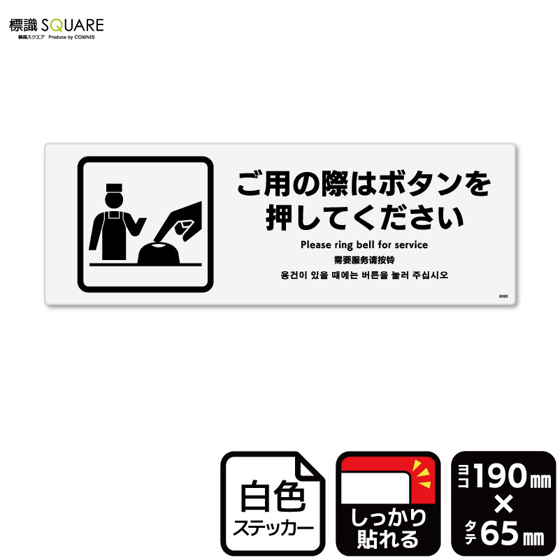 ビブスステッカーに関するご質問・ご要望はこちらのコメント欄にお願いします。 Amazon | Amosfun 6個 丸 警告 自作 接着剤 踏む 上 ここ