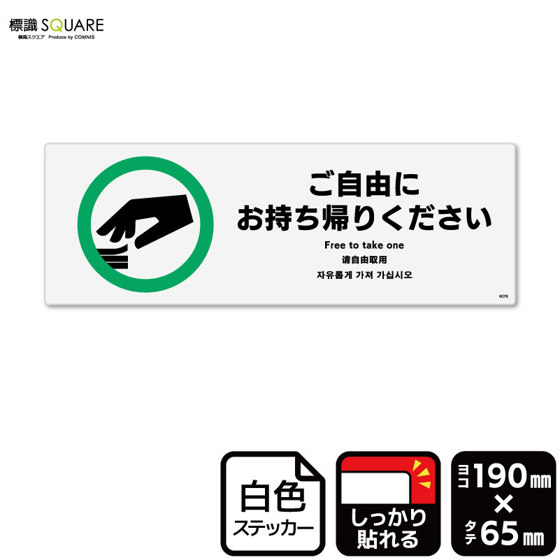 ゆっきー、他の方ご遠慮くださいませ ショッカクポットIC-BC | タッチエンス株式会社 Touchence Inc