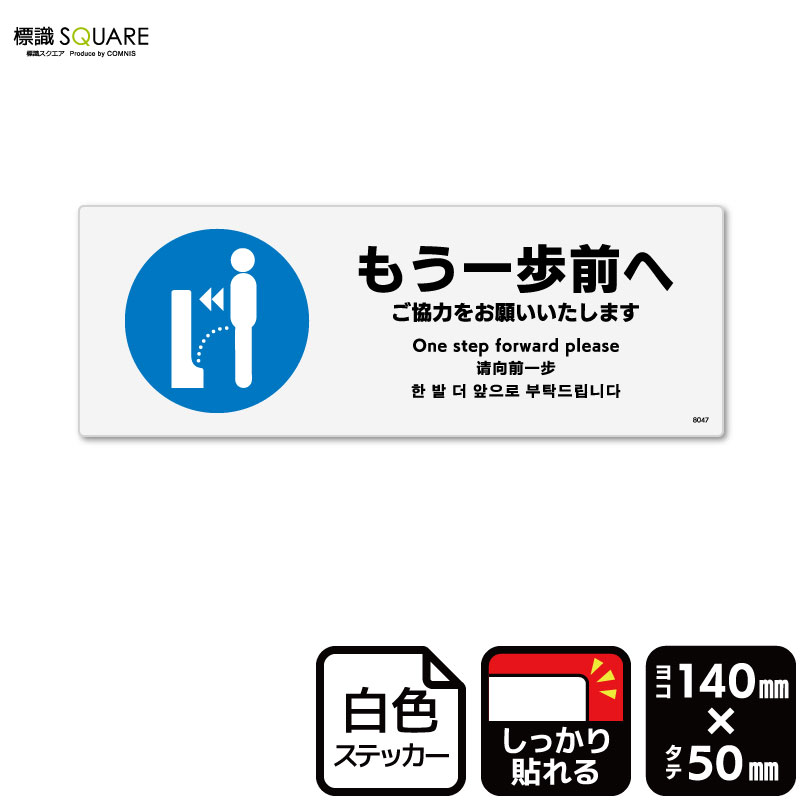 楽天市場】標識SQUARE 「ご自由にお試しください」 CFK4079