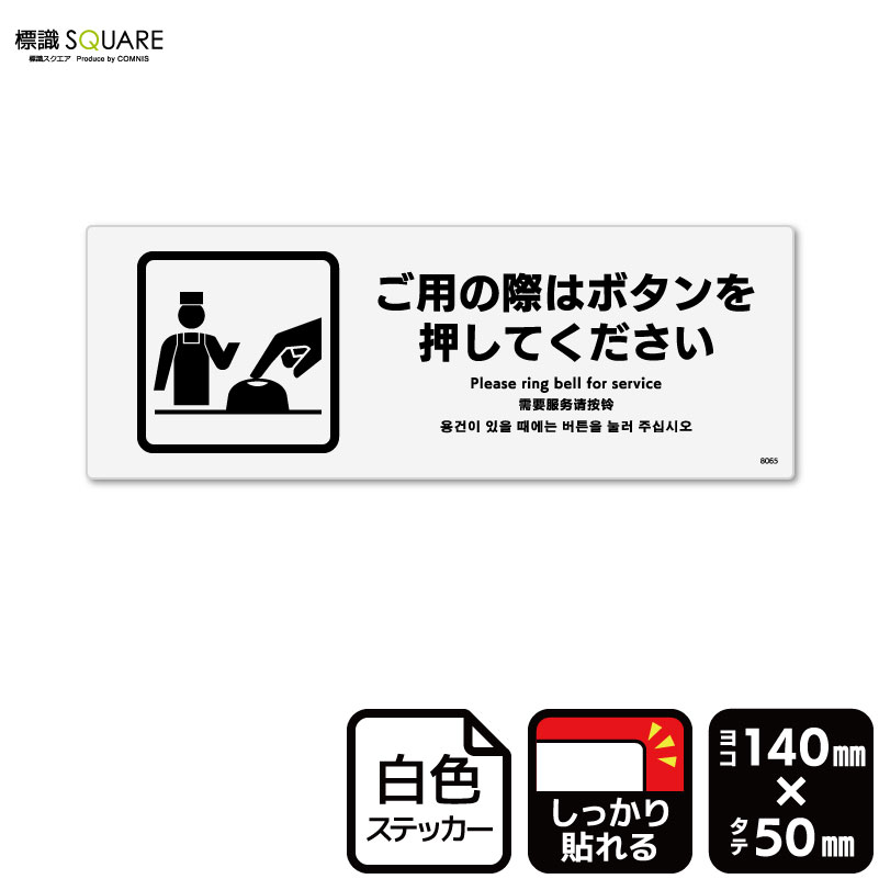 ぐっさん様注文専用(他のお客様はご遠慮ください) サンキューカード・アテンションカード（取扱説明書）（300部