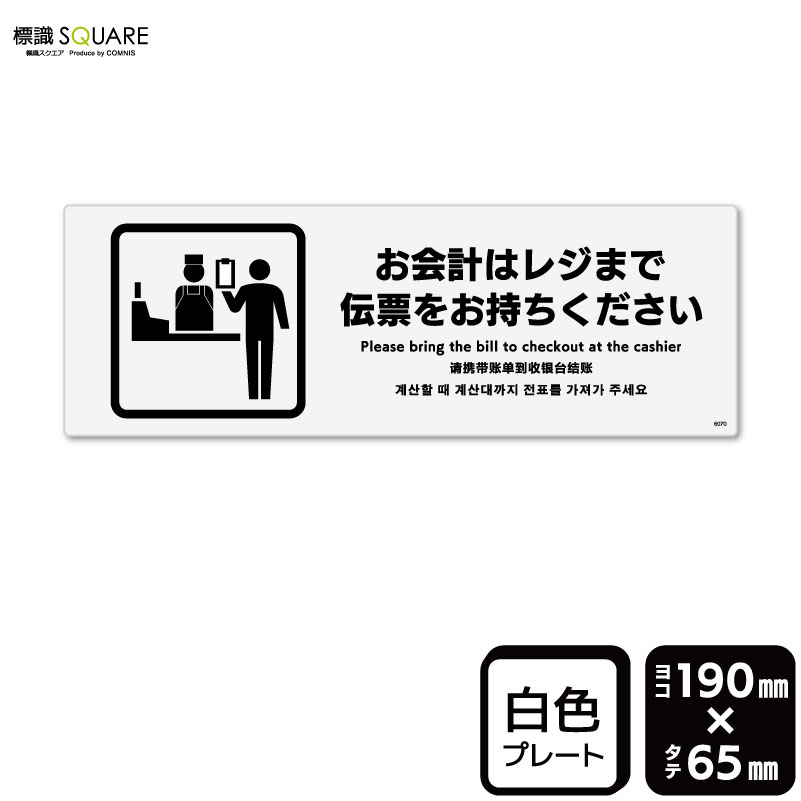 Saouお会計ページ Amazon | ヒサゴ お会計票 領収証付 No.入(500枚入) 2012N
