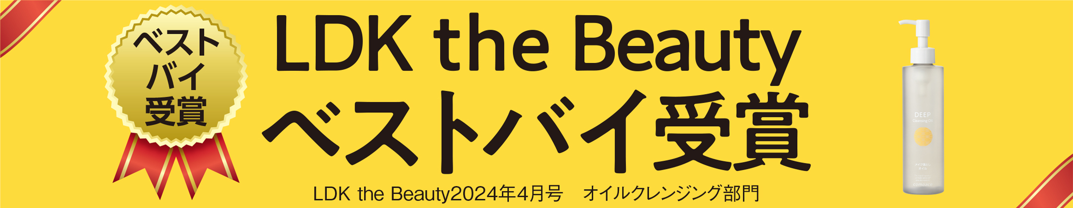 楽天市場】【洗顔フォーム】コモエースMEN クリアウォッシュ｜120g